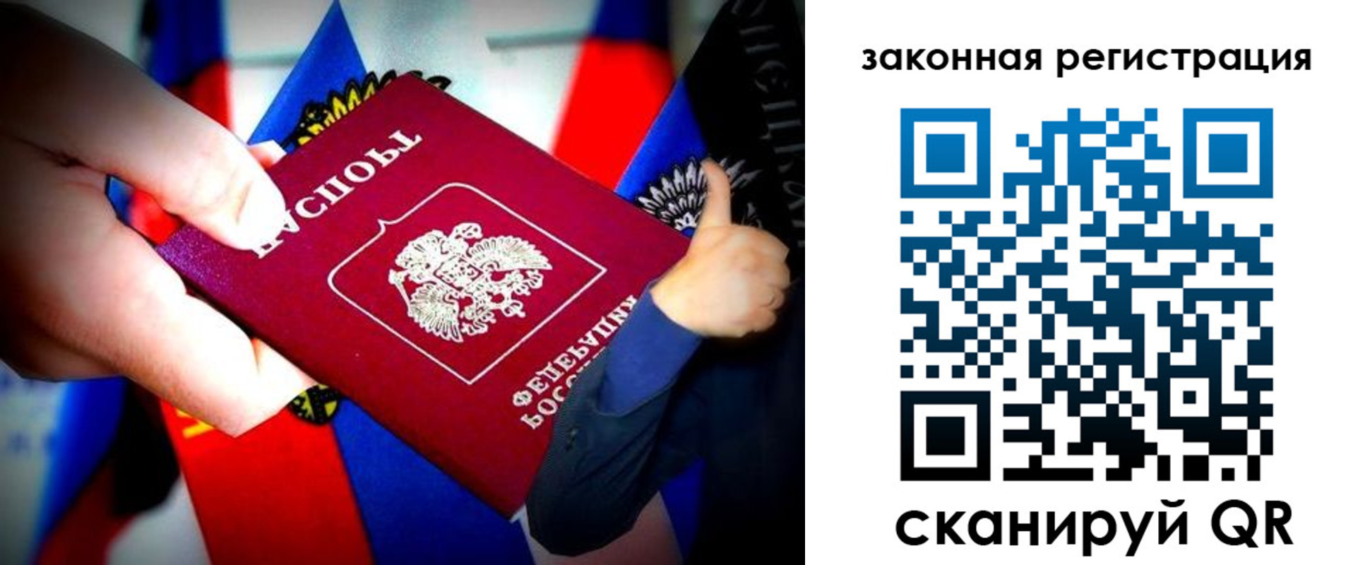 где прописаться в Туле