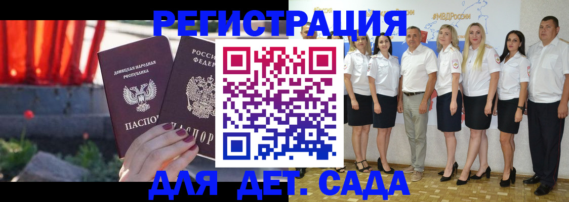 временная регистрация недорого в Туле