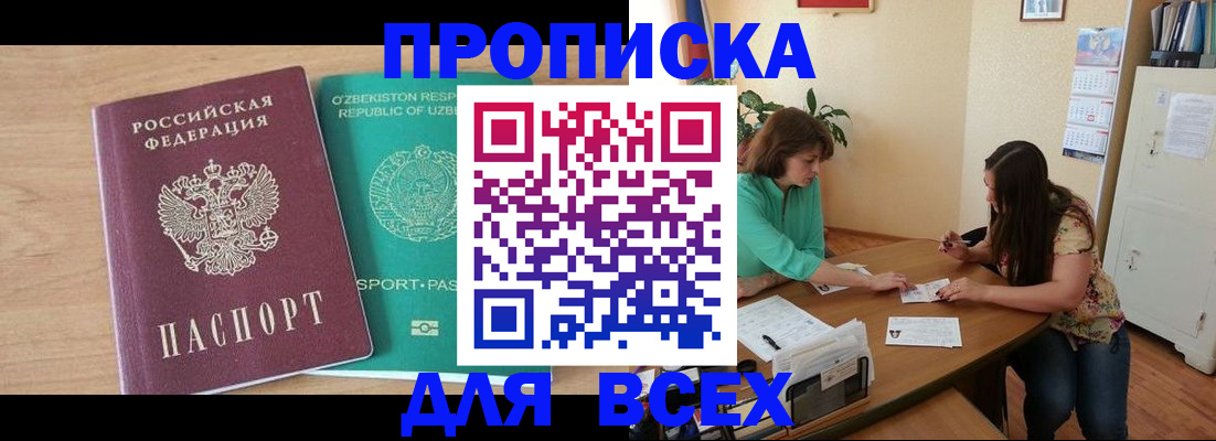 регистрация для школы в Туле