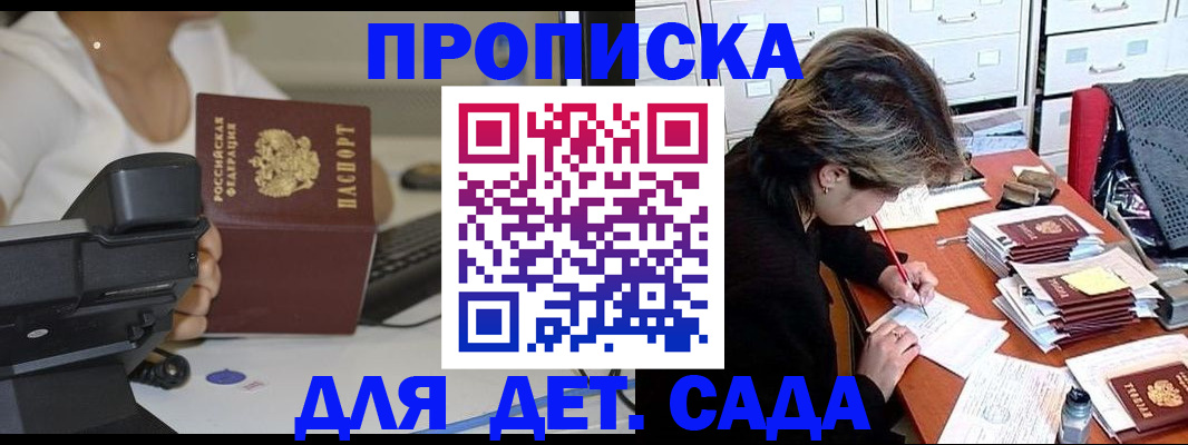 временная регистрация госуслуги в Туле