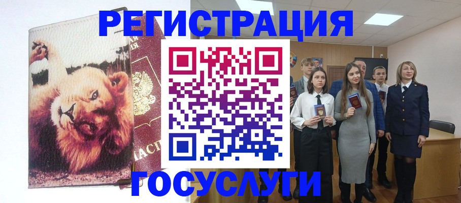 регистрация для дет. сада в Туле